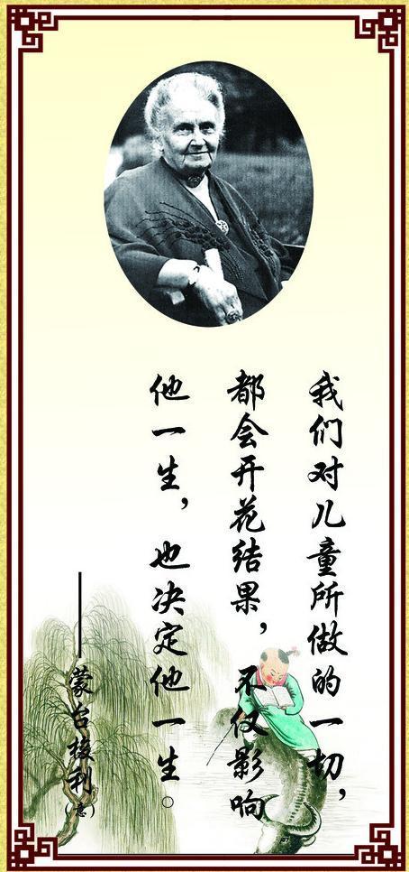 我喜欢着名的说法_250字