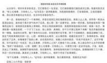 我最喜欢的一句名言_550字