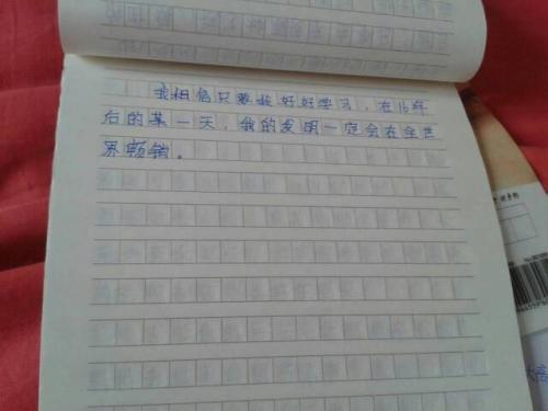 Lovexian _450字
