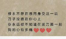 我喜欢的一句名言_900字