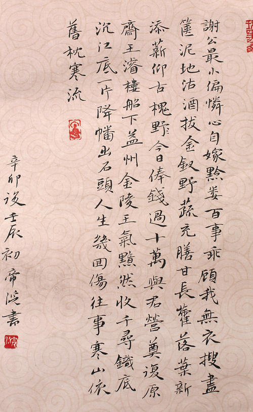 在第一个夏天，在梦中喝醉了_900字