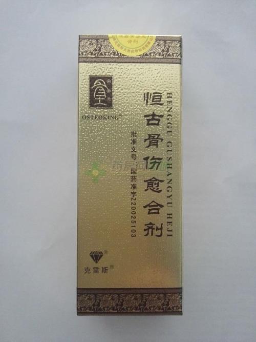 宝源真的很有趣_250字