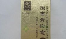 宝墨园真好玩_250字