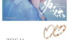 为了你，我愿意……_150字