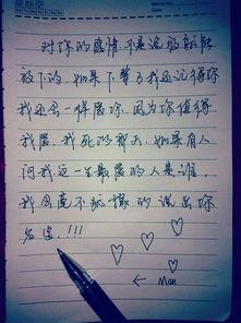 适合最好的_1000字