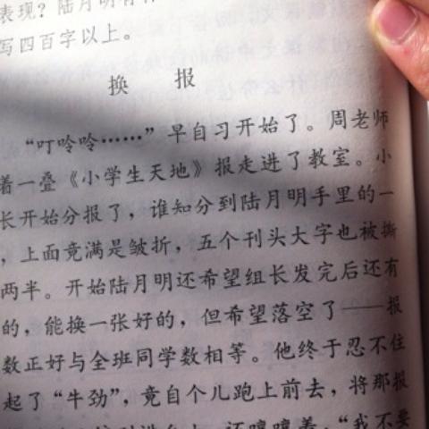 关于完美的成分：不完美也是一个美丽的_1000字