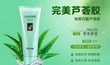 关于完美的作文：不完美亦是完美_900字