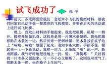 关于成功的作文：成功来之不易_1000字