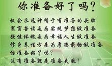 关于成功的作文：成功_800字