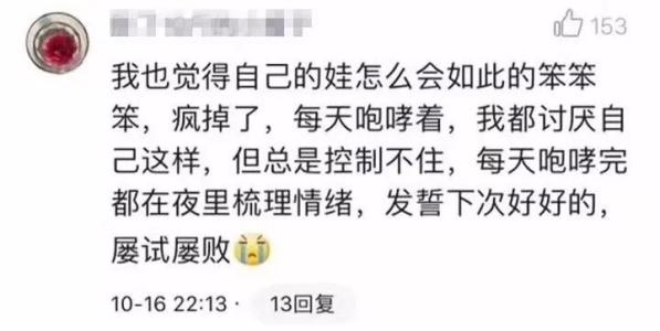 什么是母爱_550字