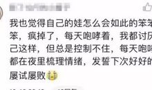 母爱是什么_550字