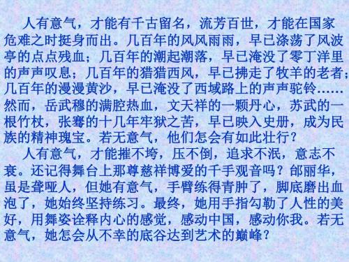 成功的组成：成功_1200字