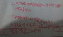 关于成功的作文：彩虹出现风雨后，成功来自磨难中_800字