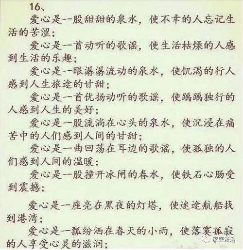 成功的构成：邂逅探索成功_650字