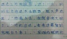 关于成功的作文：成功是一件很容易的事_1200字