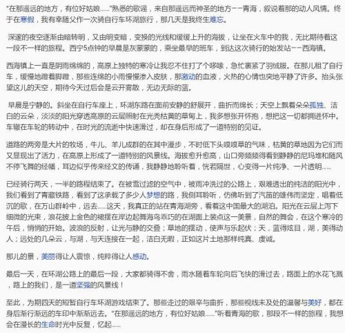 成功的组成：成功智慧_1200字