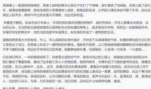 关于成功的作文：成功的睿智_1200字