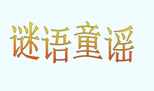 夏天的雷雨_600字