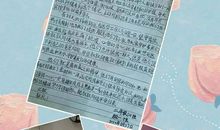 北川震后幸存学生日记：致绵阳叔叔阿姨的一封信