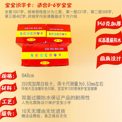 用雷霆的组成：看着你的母亲看闪电_600字