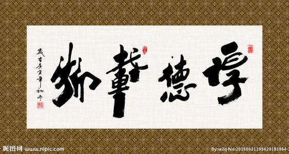 x书法_700字