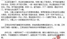 关于成功的作文：成功由点连成_1200字