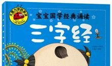 我爱读经典_350字