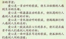 关于成功的作文：磨练成就成功_700字