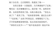 如果可以，我宁愿什么都不要_800字