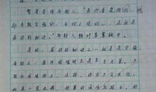 关于成功的作文：成功的_1200字