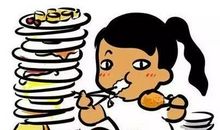 吃的习惯看穿你的本性