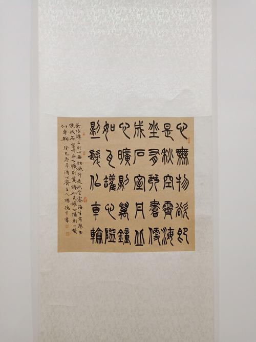 2008年5月12日是我生命中最令人难忘的一天。