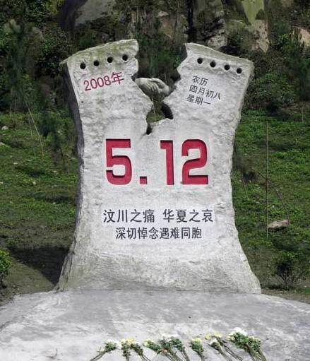 汶川地震：我活着，我很开心。