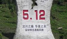 汶川地震：我活下来了，我很高兴