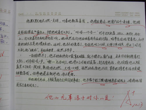 描述建筑物的好句子_2000字