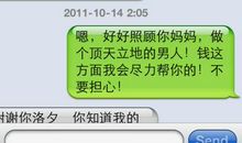 北川震后幸存学生日记：人间真情