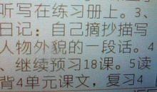 描写石头的句子_2000字