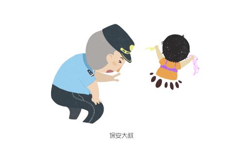 用与你的关系来衡量你的死亡方