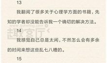 小考范文：发现_900字