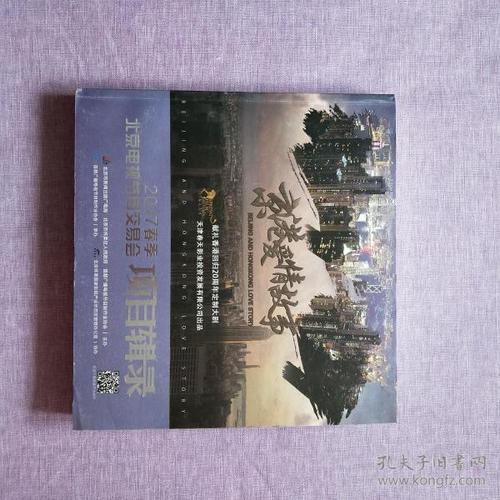 “春天”的着名工作的名称_650字