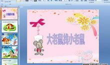 早晨的故事_600字