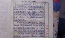 我爱您，妈妈_400字