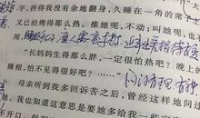 关于完美的作文：不完美的我们_750字