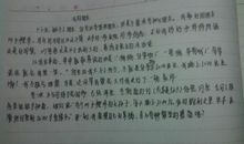 关于完美的作文：美的瞬间_800字