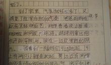 关于完美的作文：完美姐姐_1000字