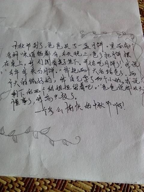 中秋_50字