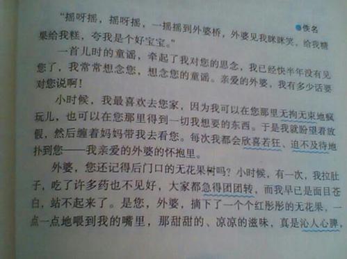 关于完美的成分：不是完美的成就完美_800字