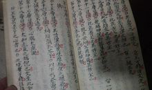 关于完美的作文：完美的家_550字