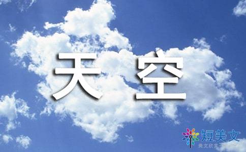 绿叶赞美_350字