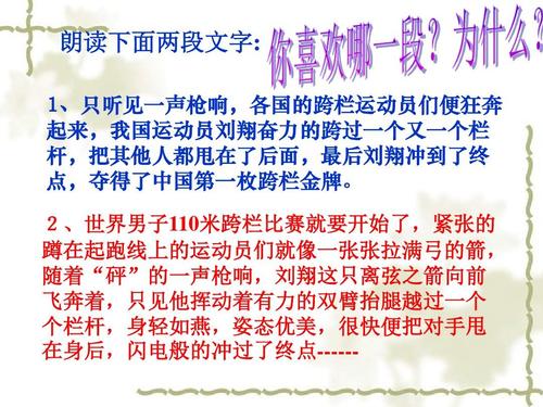 细节组成：细节生活_1000字